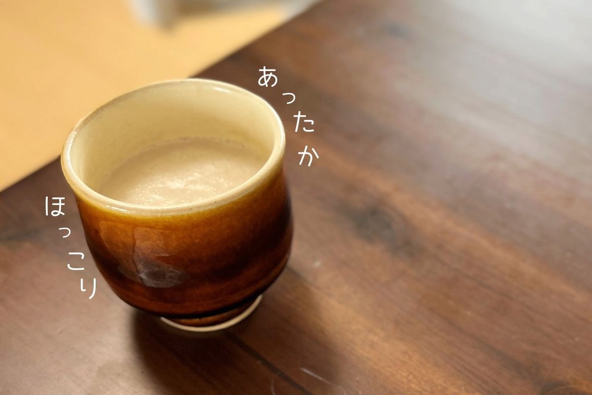 森永甘酒を温めて飲んでる様子