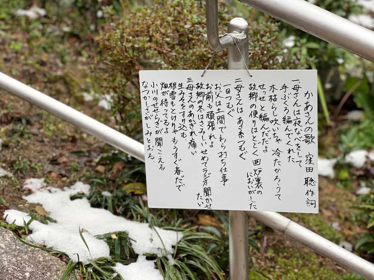 島根県益田市の『高津柿本神社』の参道沿い