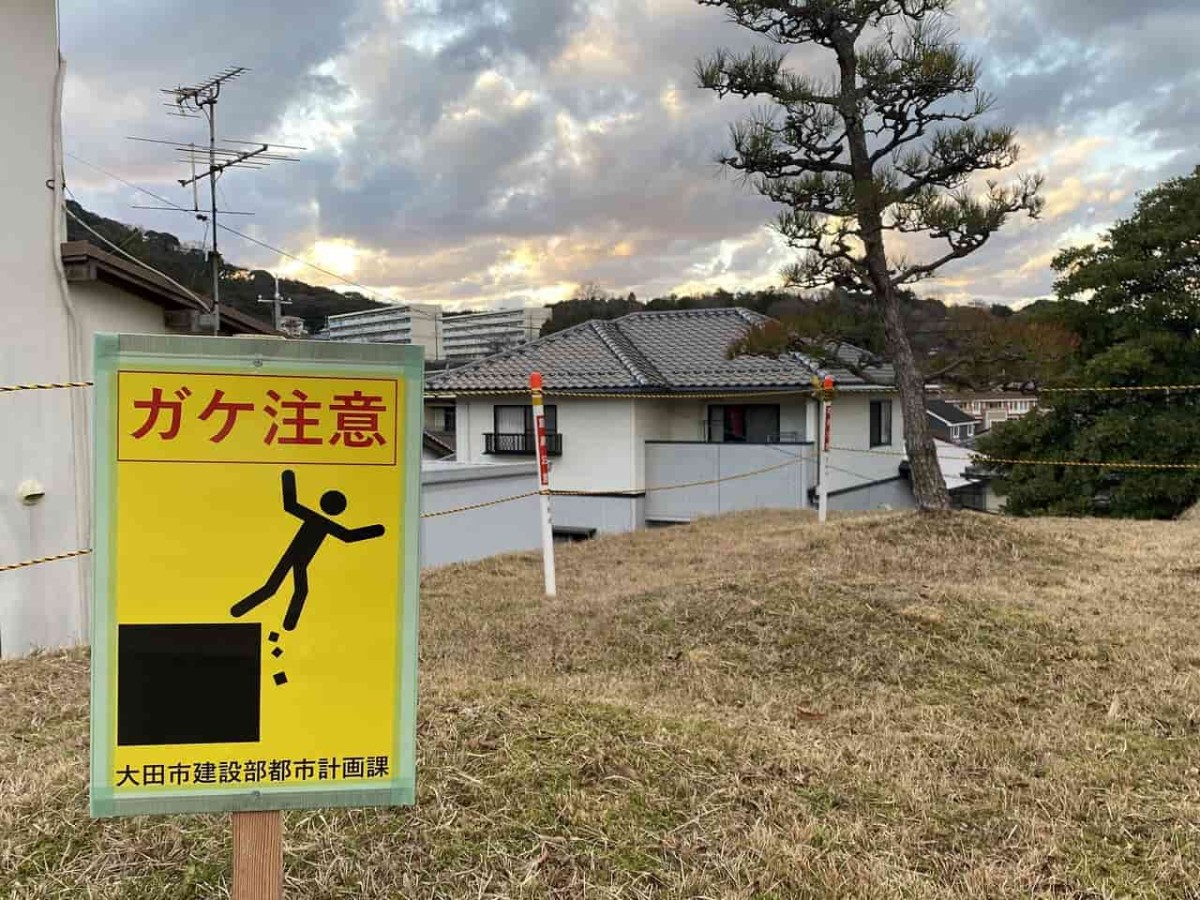 島根県大田市にある『鳴滝公園』の様子