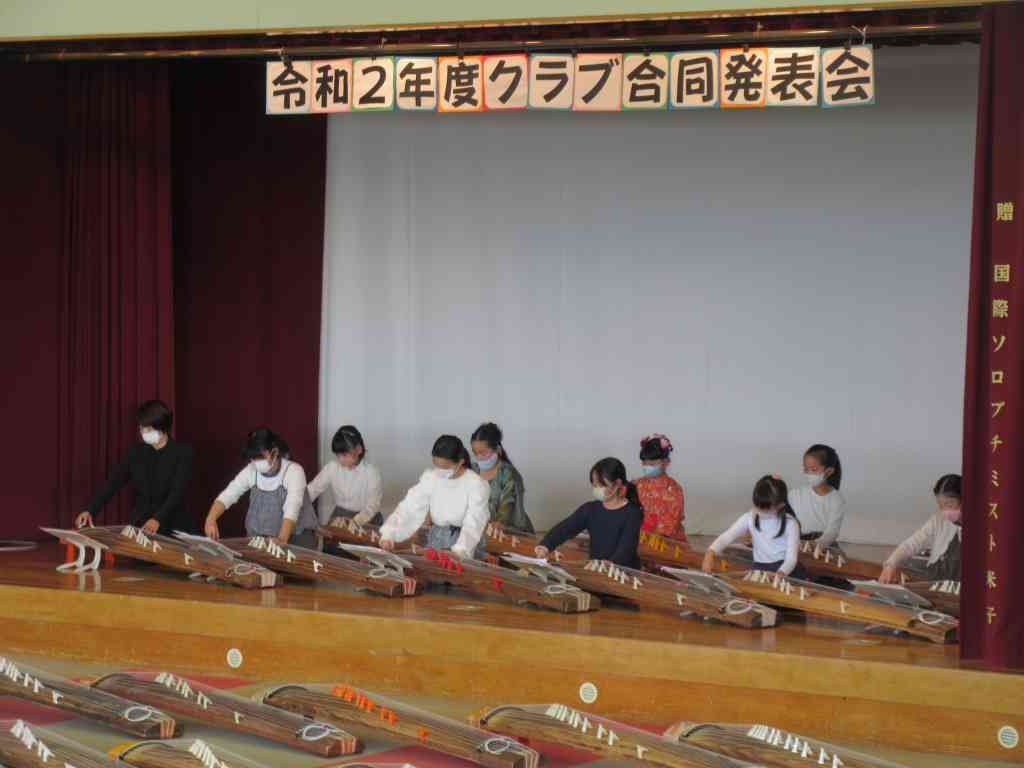 鳥取県米子市のイベント「クラブ合同発表会」のイメージ