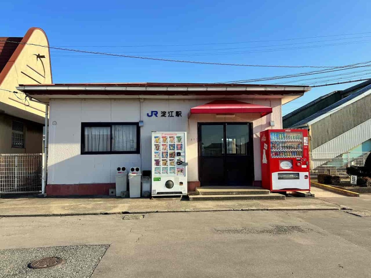 鳥取県米子市にある淀江駅の外観