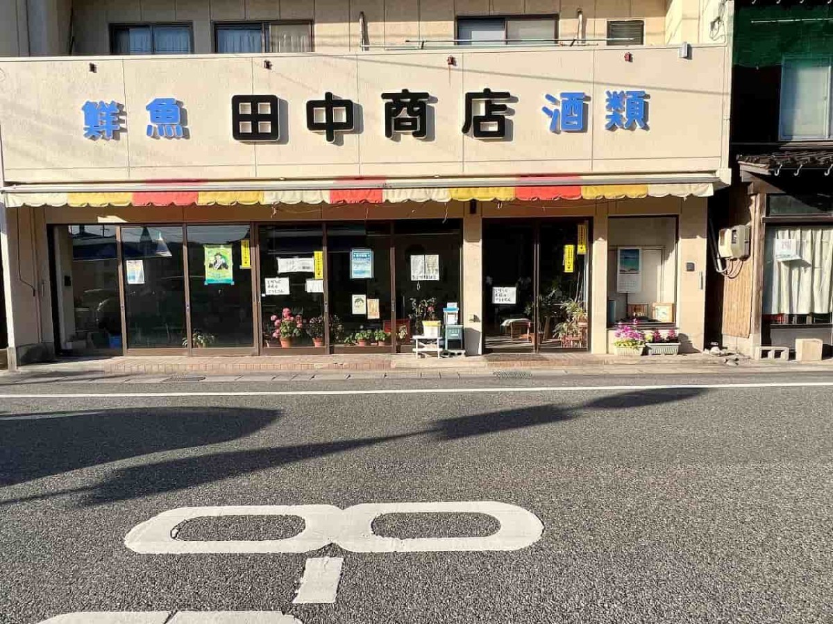 鳥取県米子市淀江町の淀江駅周辺の風景