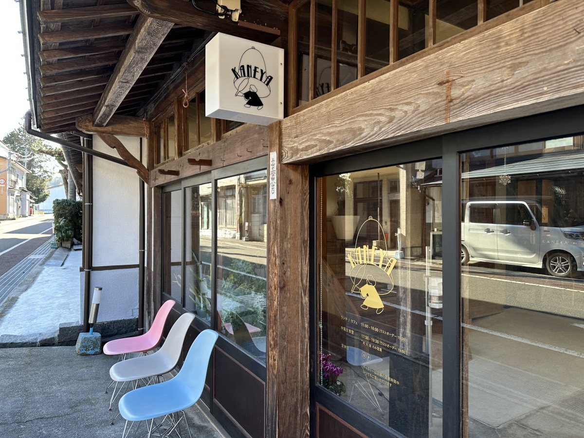 島根県飯南町の穴場カフェ『Cafe and Gallery 鐘や』の外観