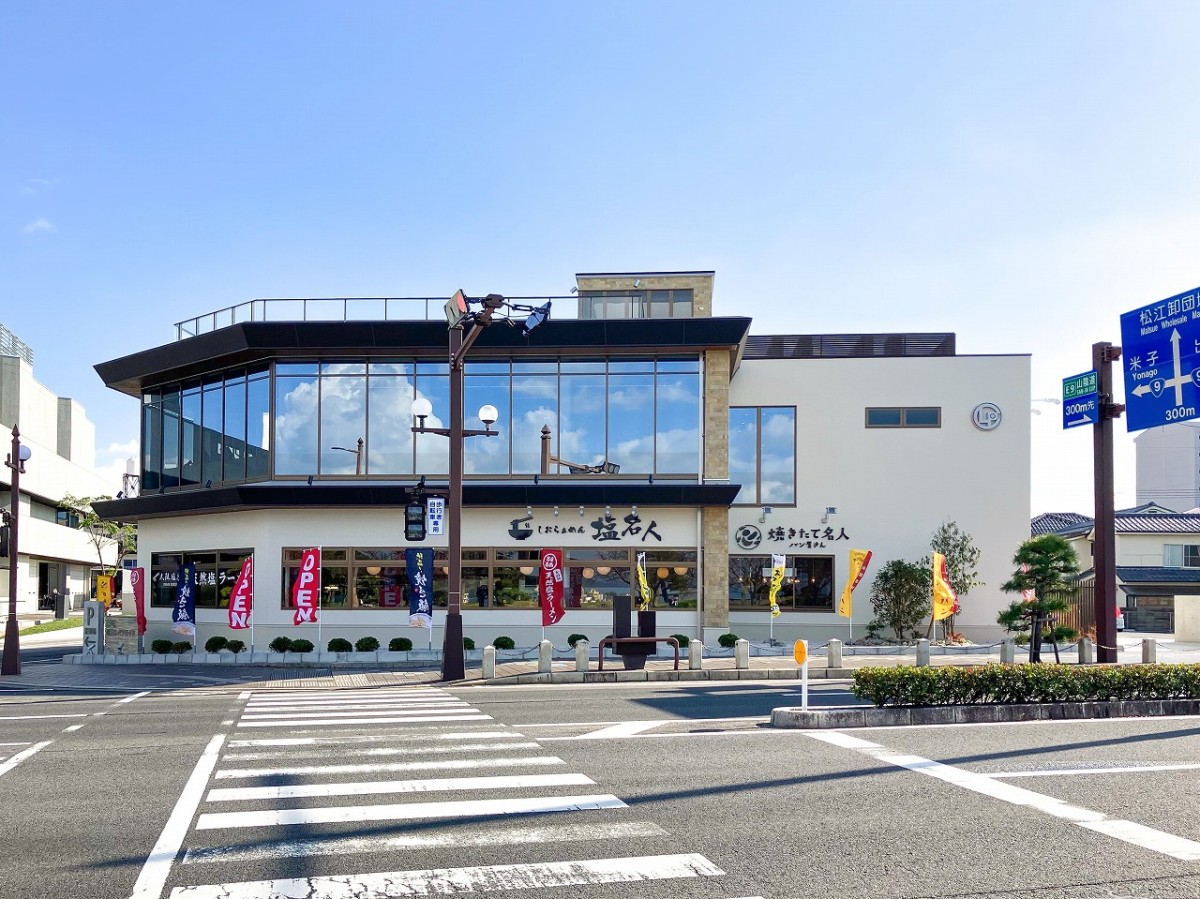 島根県松江市にオープンしたラーメン店『塩名人 松江店』の外観