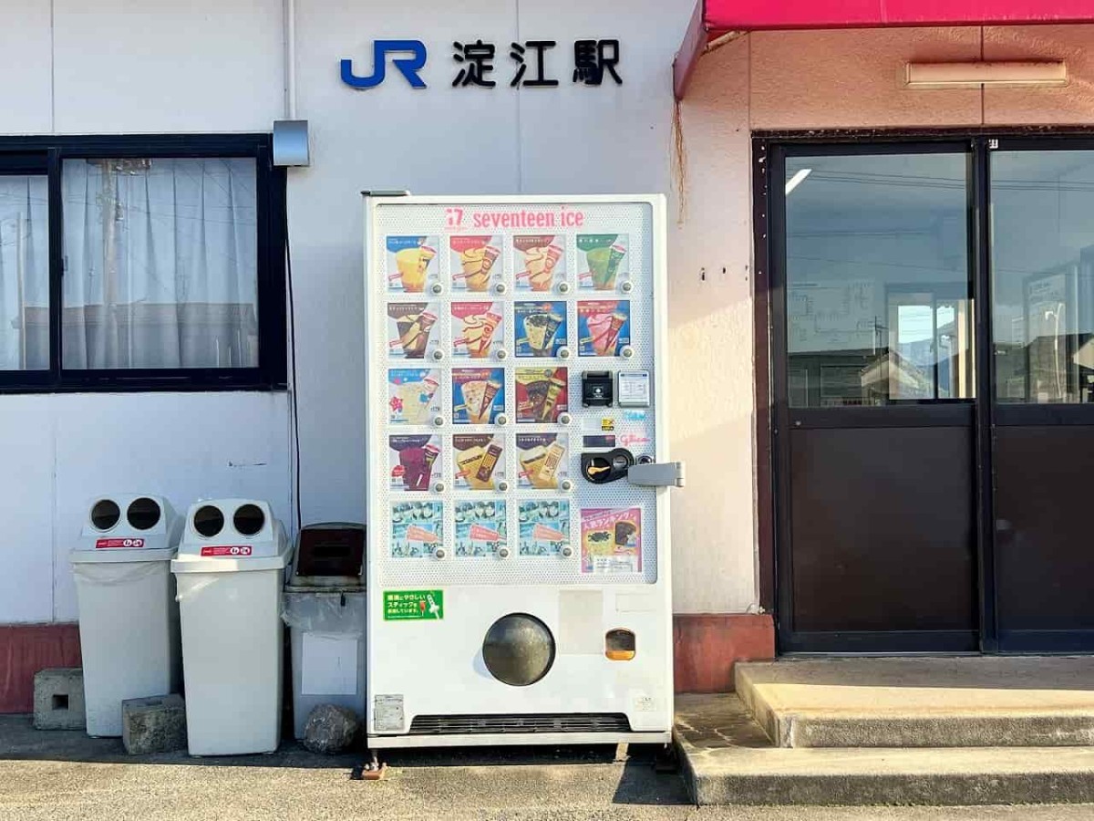 鳥取県米子市にある「淀江駅」の様子