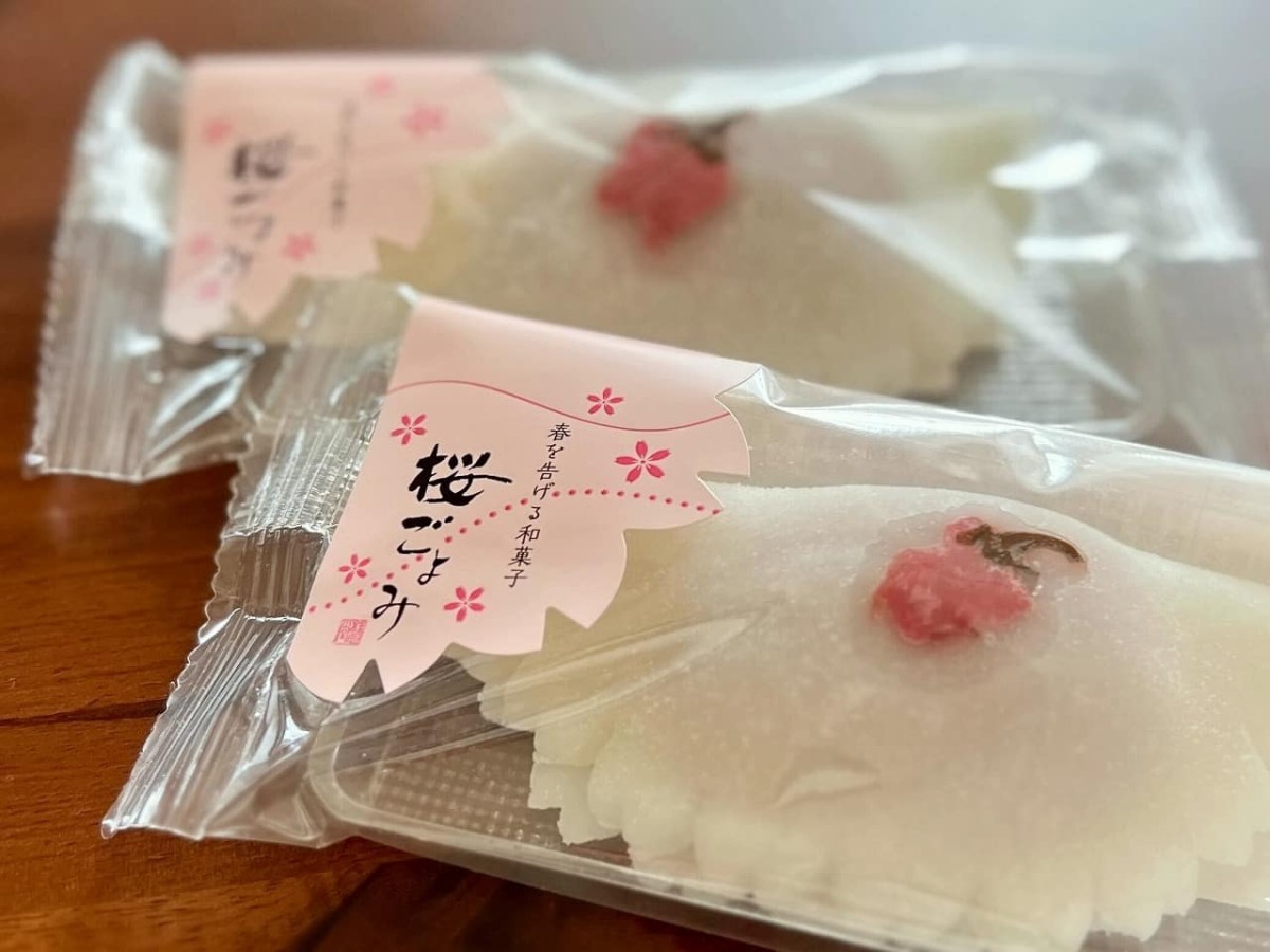 島根県松江市にある老舗和菓子店『桂月堂』の春限定「桜ごよみ」