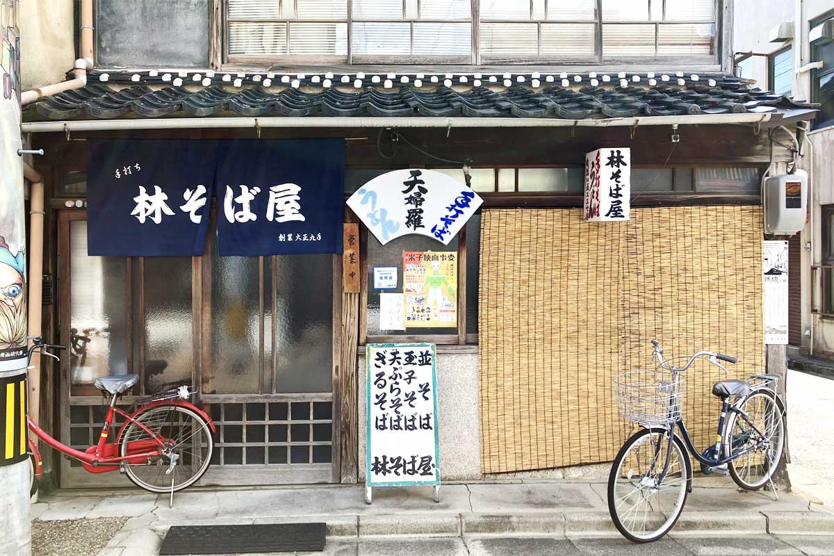 米子市倉吉町の一角に立つ老舗『林そば屋』の外観