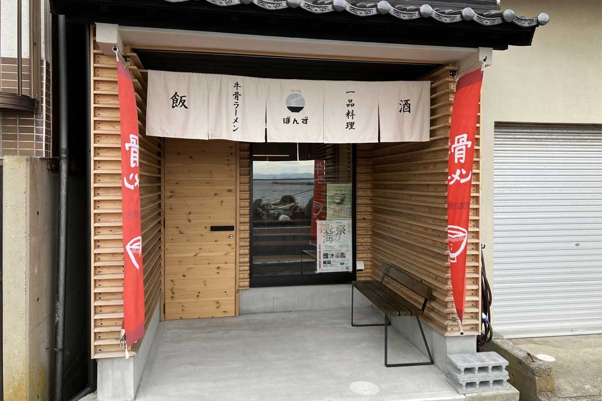 松江市美保関町の牛骨ラーメン店『ぼんず』の外観