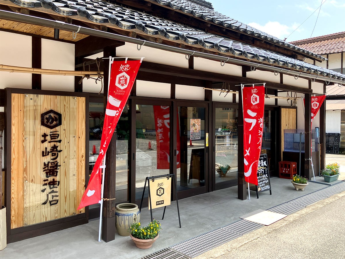 島根県邑南町にある老舗醤油店『垣崎醤油店』の外観