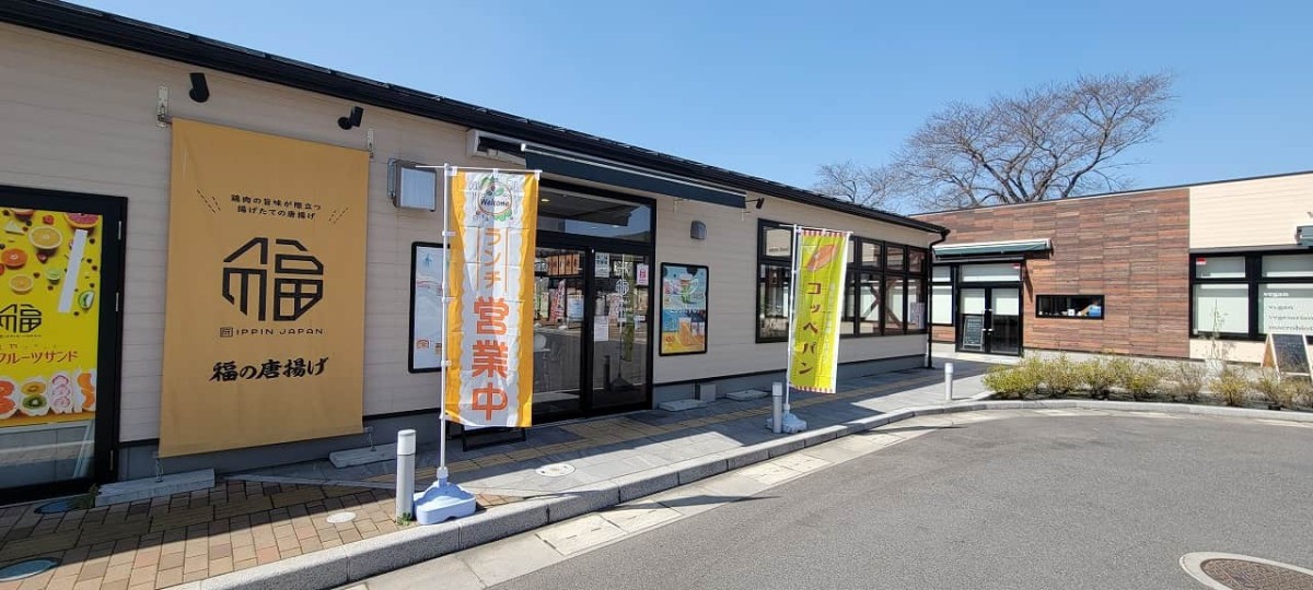 島根県雲南市にある『福の唐揚げ喫茶福乃珈琲』の外観