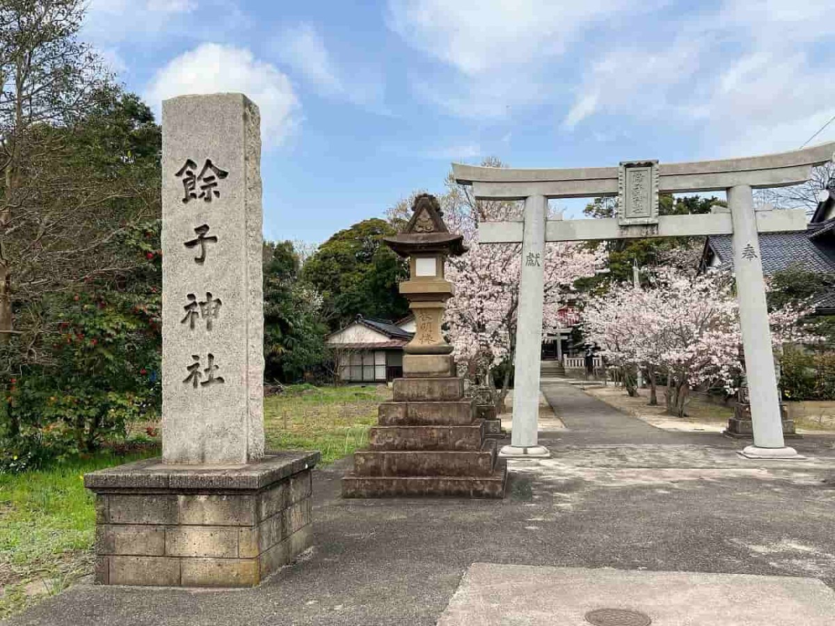 鳥取県境港市にある「餘子神社（あまりこじんじゃ）」の春の様子