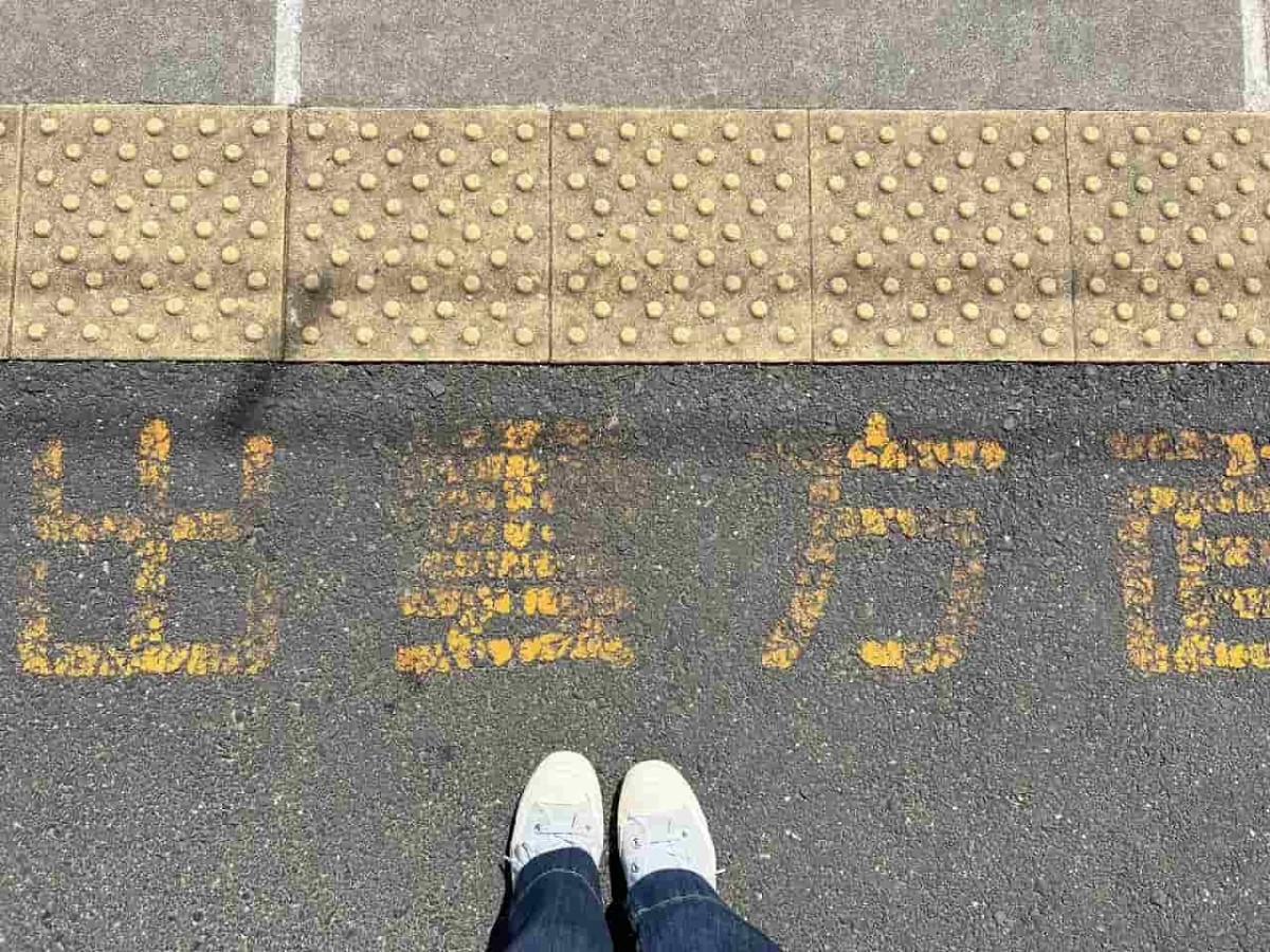 島根県出雲市にある『湖遊館新駅駅』の様子