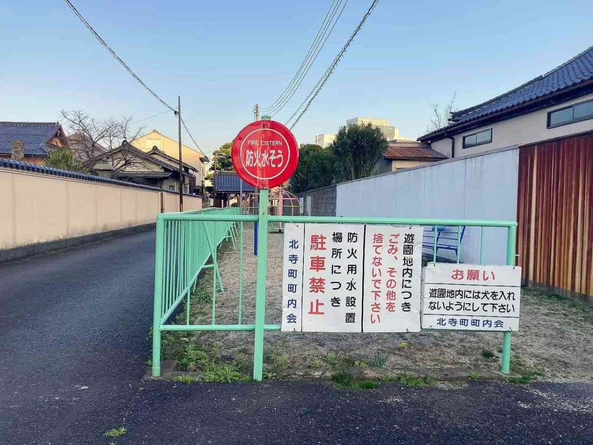 島根県松江市にある『北寺町子供遊園地』の様子