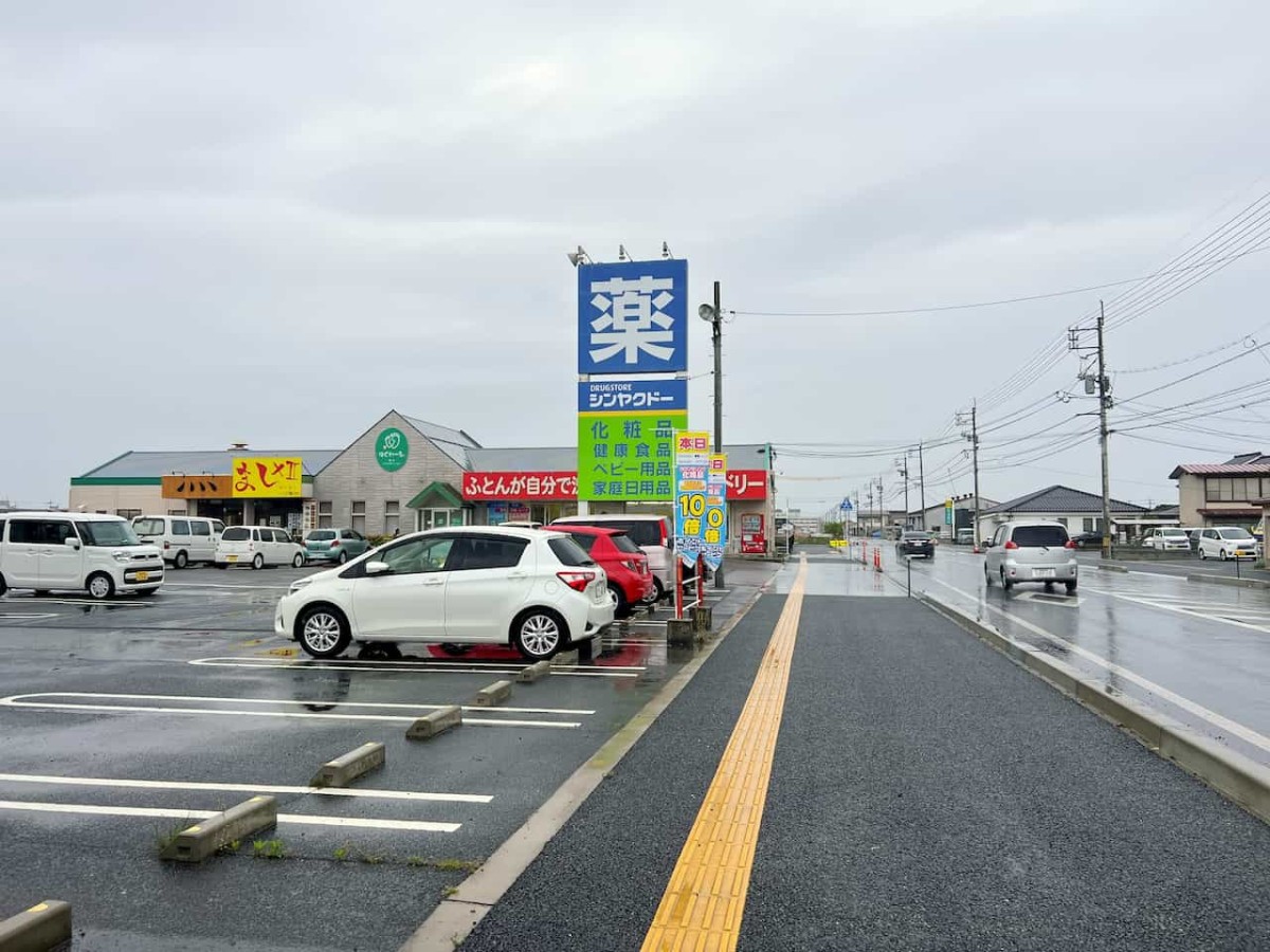 鳥取県米子市にオープンした『魚ノ哲学』の周辺