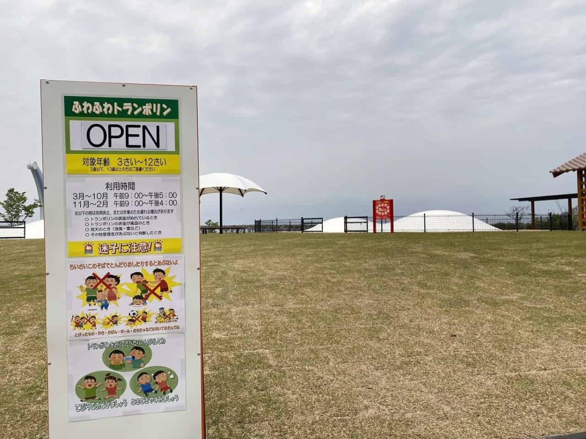 島根県江津市のレジャースポット『島根県立しまね海洋館アクアス』に隣接する公園「アクアスランド」の様子