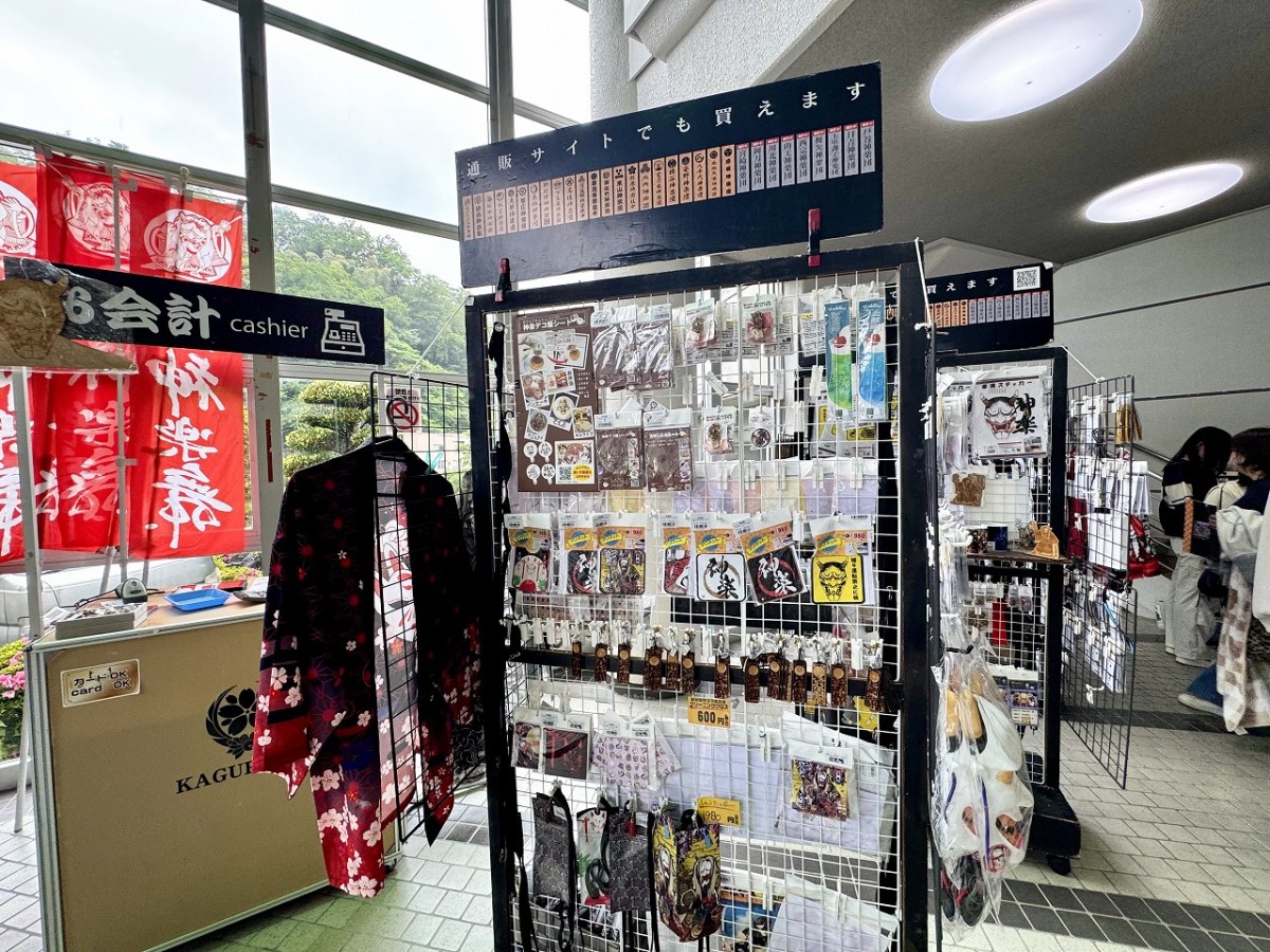 島根県出雲市佐田町で行われた神楽公演のグッズ販売店