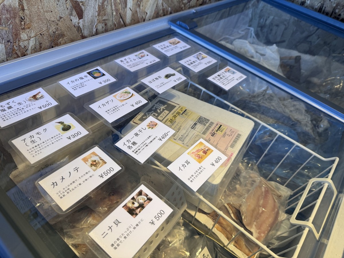 島根県松江市島根町にある海鮮処『永幸丸』の販売コーナー