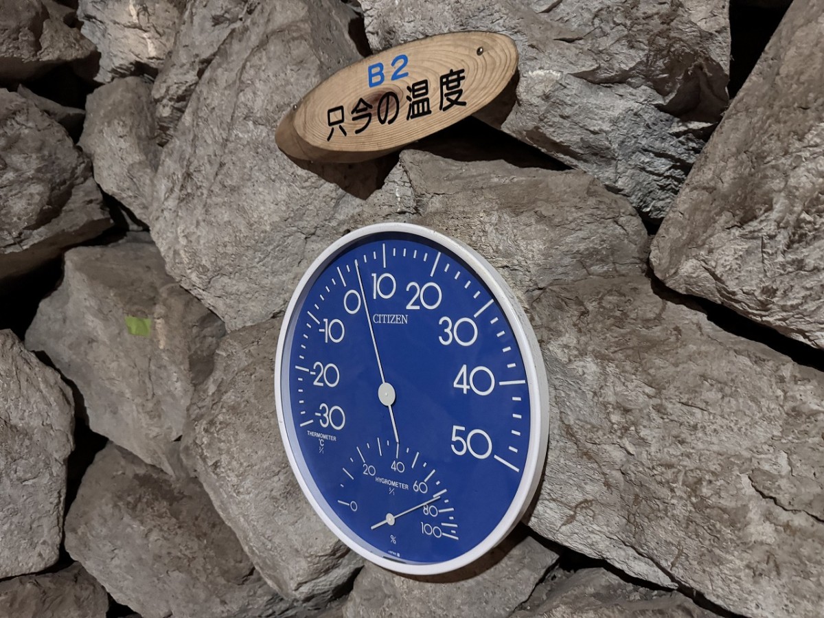 島根県出雲市佐田町にある『八雲風穴』の施設内