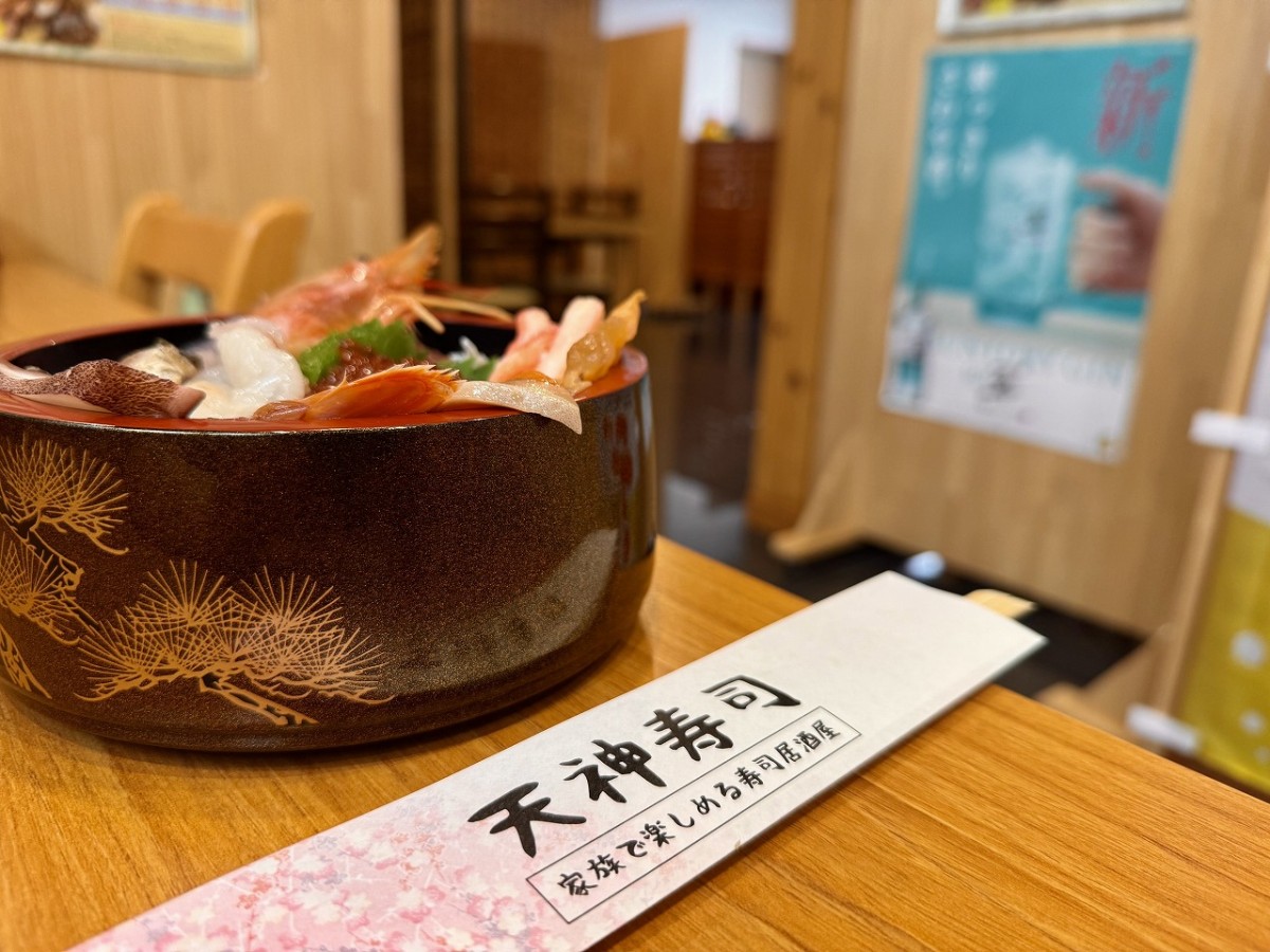 島根県出雲市にある寿司屋『天神寿司』の海鮮丼
