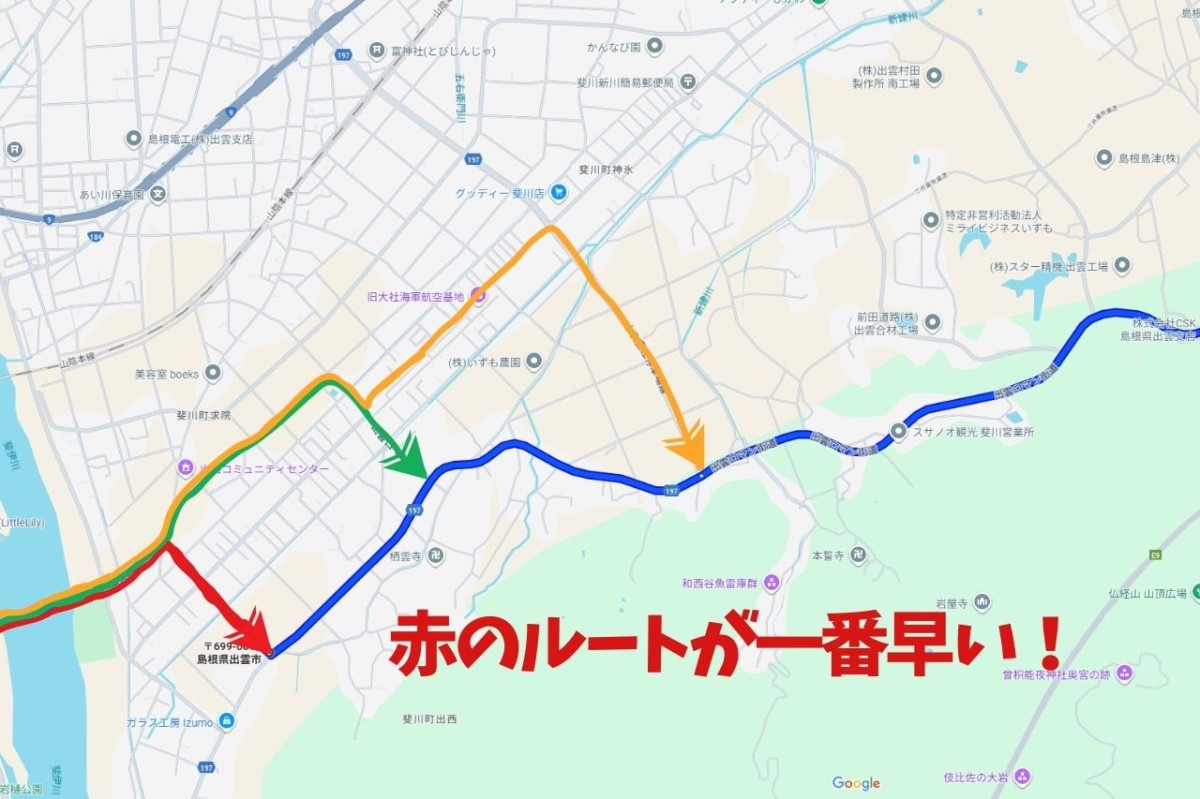 出雲→松江区間の移動ルート