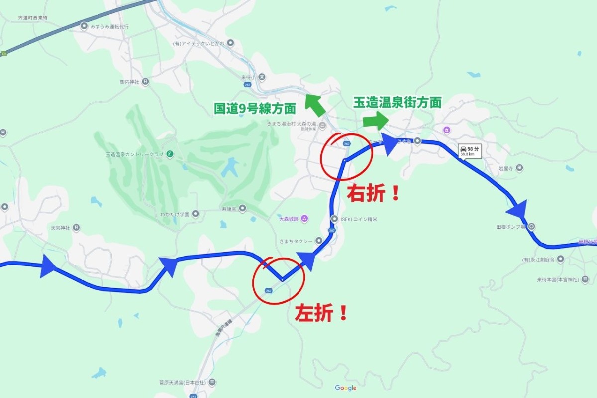 出雲→松江区間の移動ルート