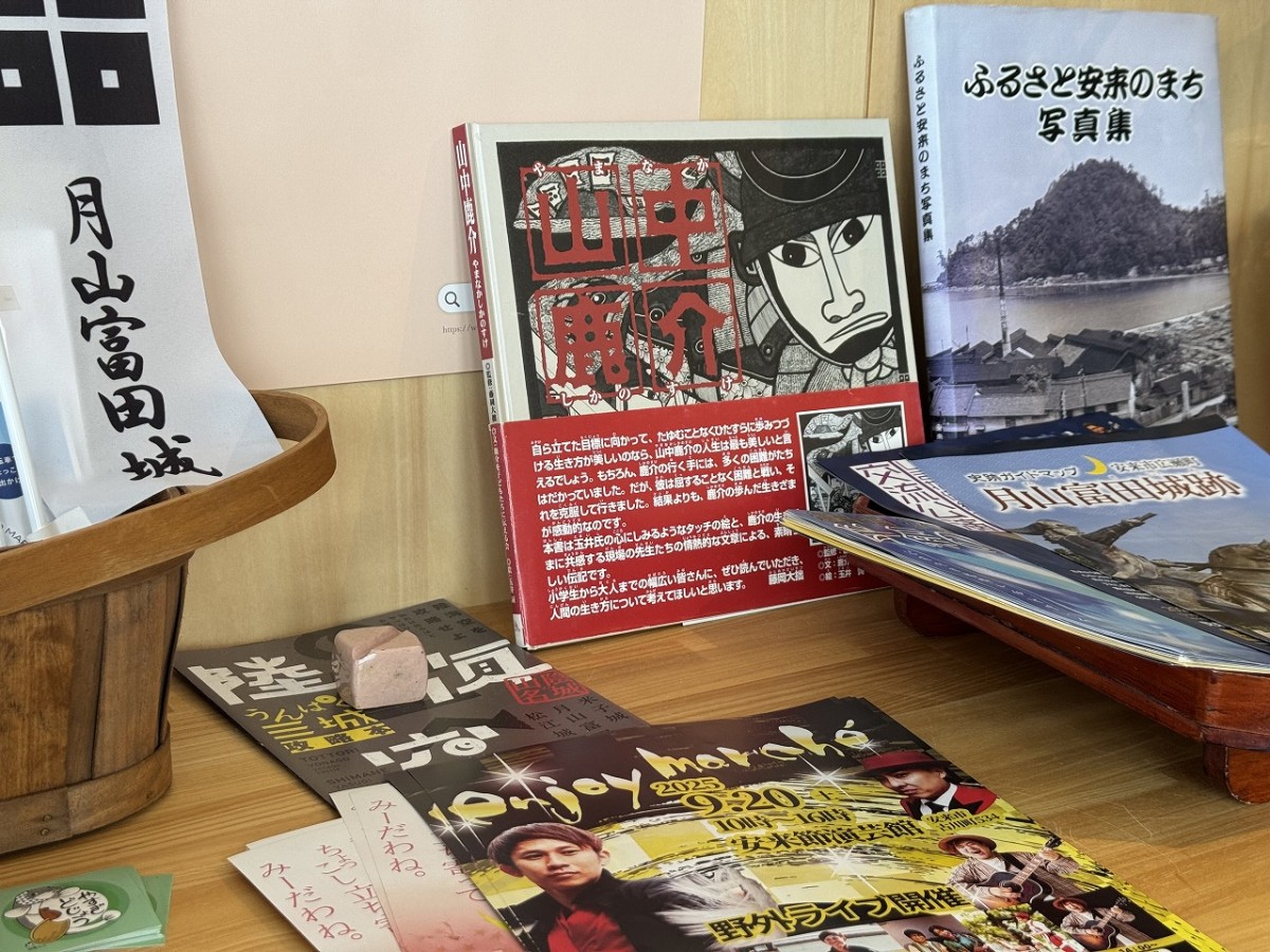 島根県安来市にあるカフェ『サムライの昼寝』に設置された観光パンフレット