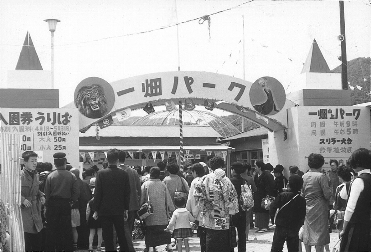 かつて島根県出雲市のあった遊園地「一畑パーク」の当時の様子