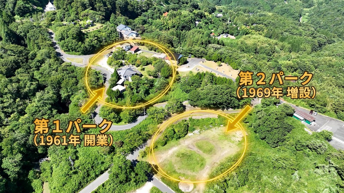 かつて島根県出雲市のあった遊園地「一畑パーク」の跡地