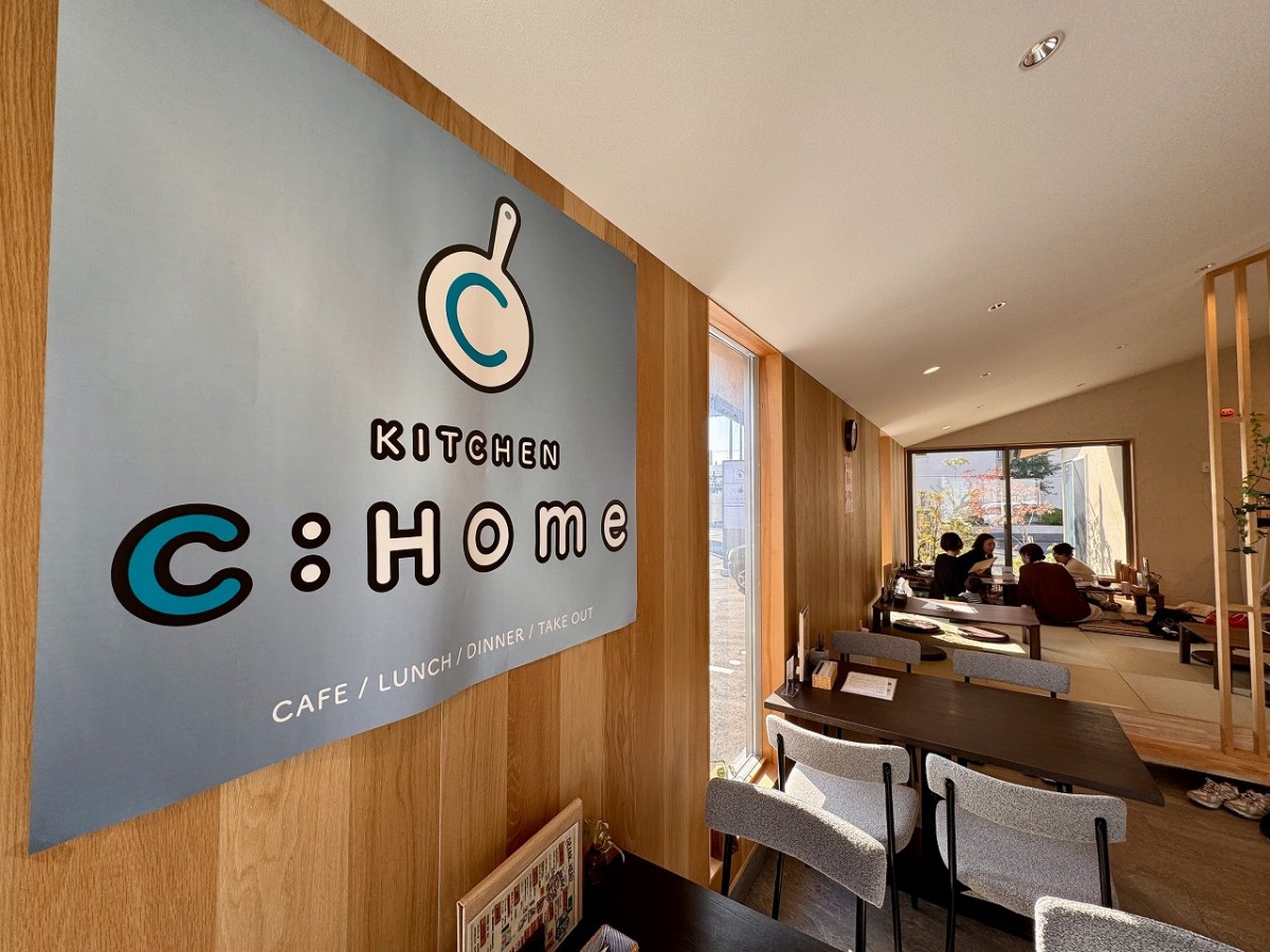 島根県松江市西津田にあるカフェ『KITCHEN C:Home (シーホーム)』の店内