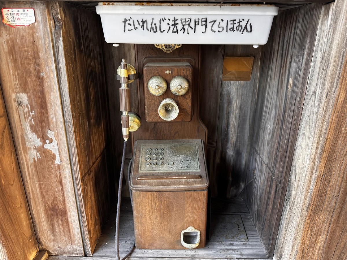 鳥取県倉吉市「白壁土蔵群」で見つけたレトロな電話