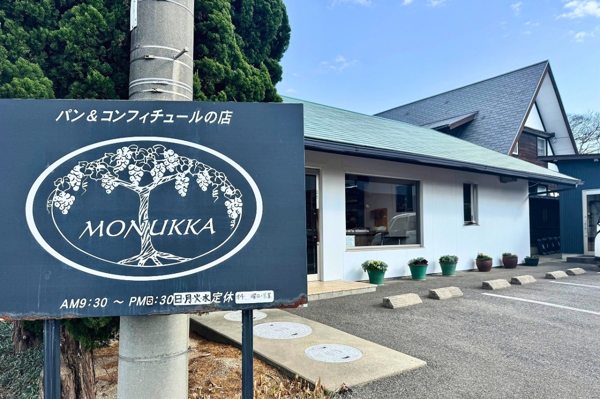島根県益田市にある『モヌッカ』の外観