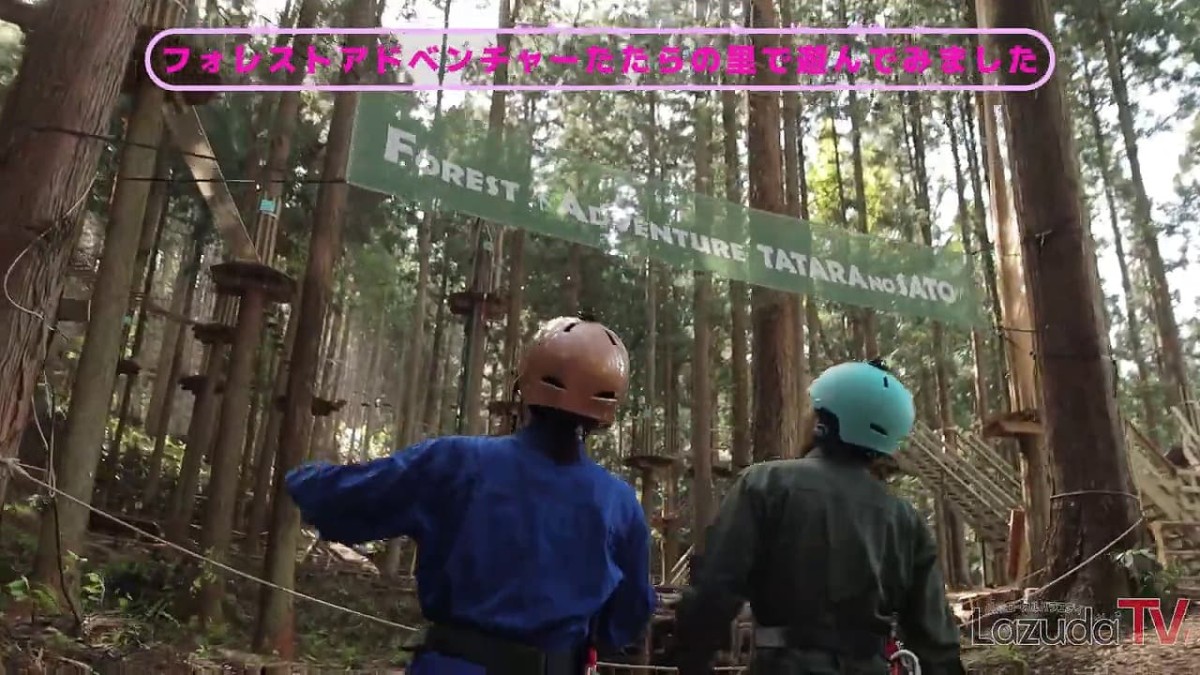 島根県雲南市にある『フォレストアドベンチャー・たたらの里』の体験風景