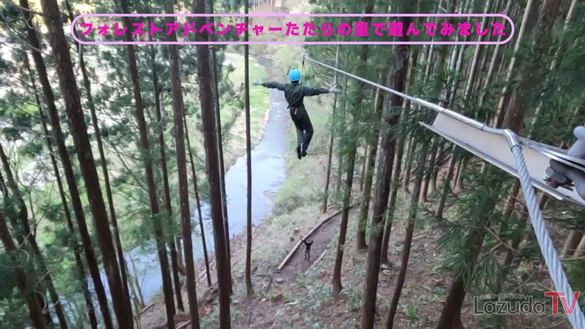 島根県雲南市にある『フォレストアドベンチャー・たたらの里』の体験風景