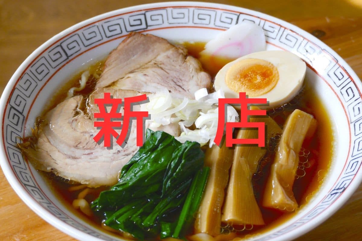 鳥取県米子市_ラーメン店『元祖東京菜湯麺神菜』