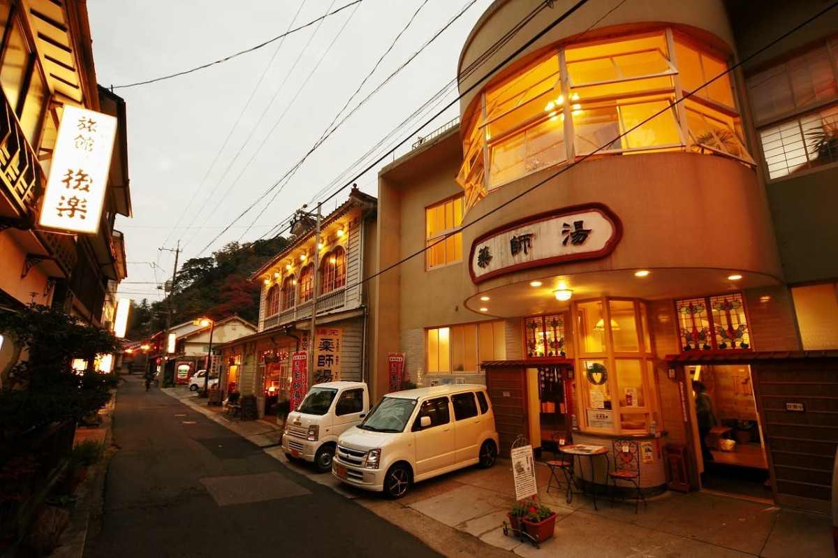 石見銀山の一角にある「温泉津温泉」の温泉街