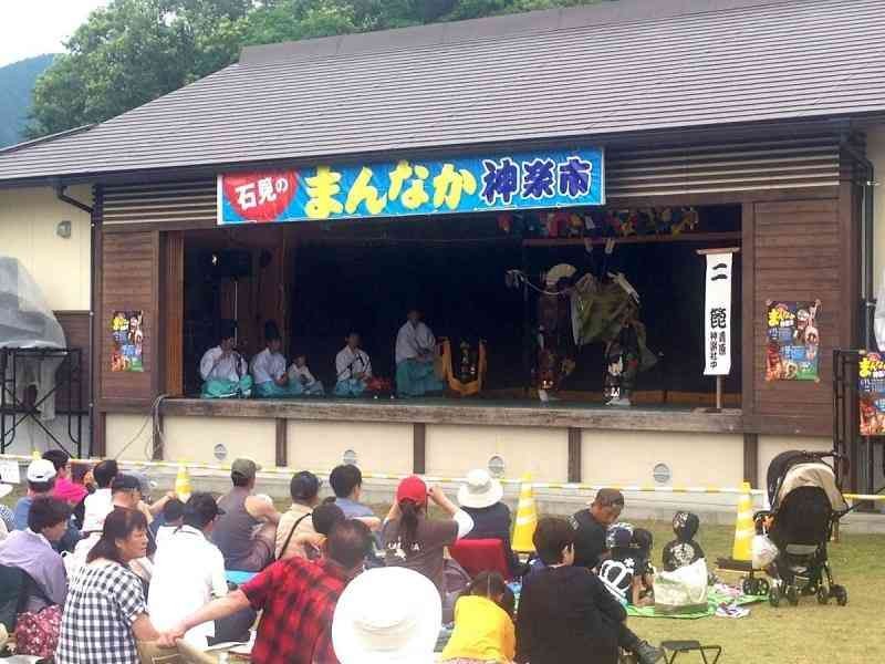 島根県浜田市のイベント「いわみのまんなか神楽市」のイメージ