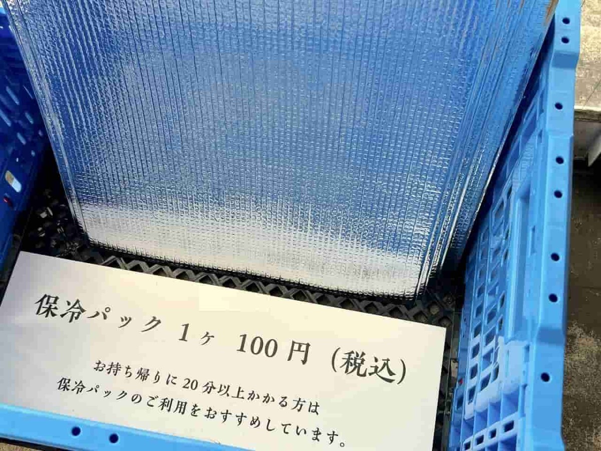 鳥取県米子市にある『日本ラーメン科学研究所』の内観