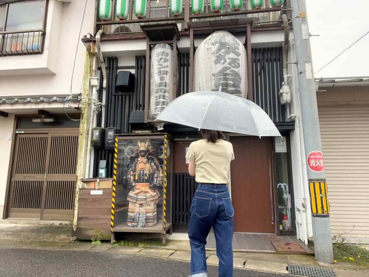 島根県松江市にある居酒屋『愛ある台所』周辺の様子