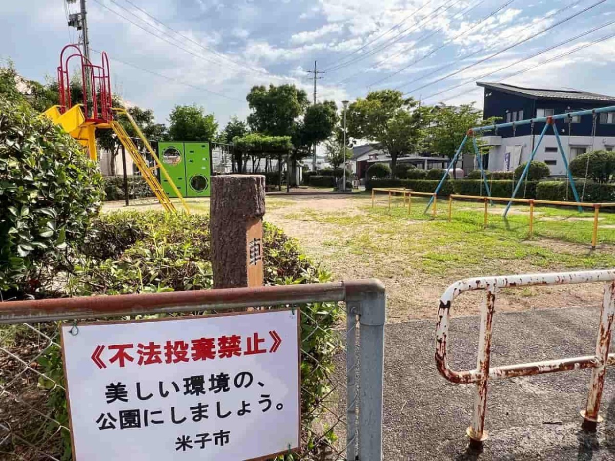 鳥取県米子市車尾にある『車尾公園』の様子