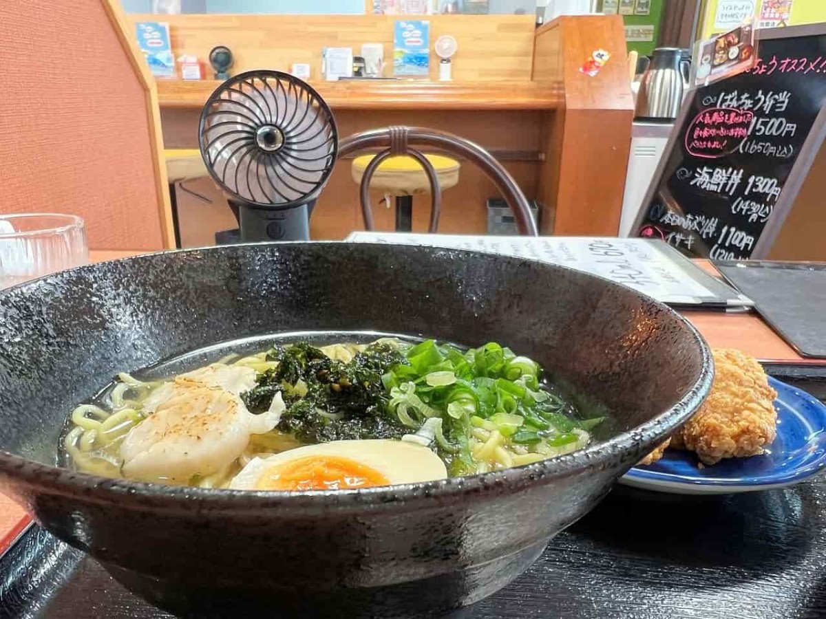 島根県出雲市の『ばんちょう荻杼店』のメニュー