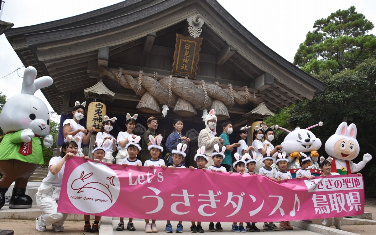 鳥取県で実施されている「うさぎダンスプロジェクト」のダンスチーム「とっとり白うさぎダンサーズ」のメンバー