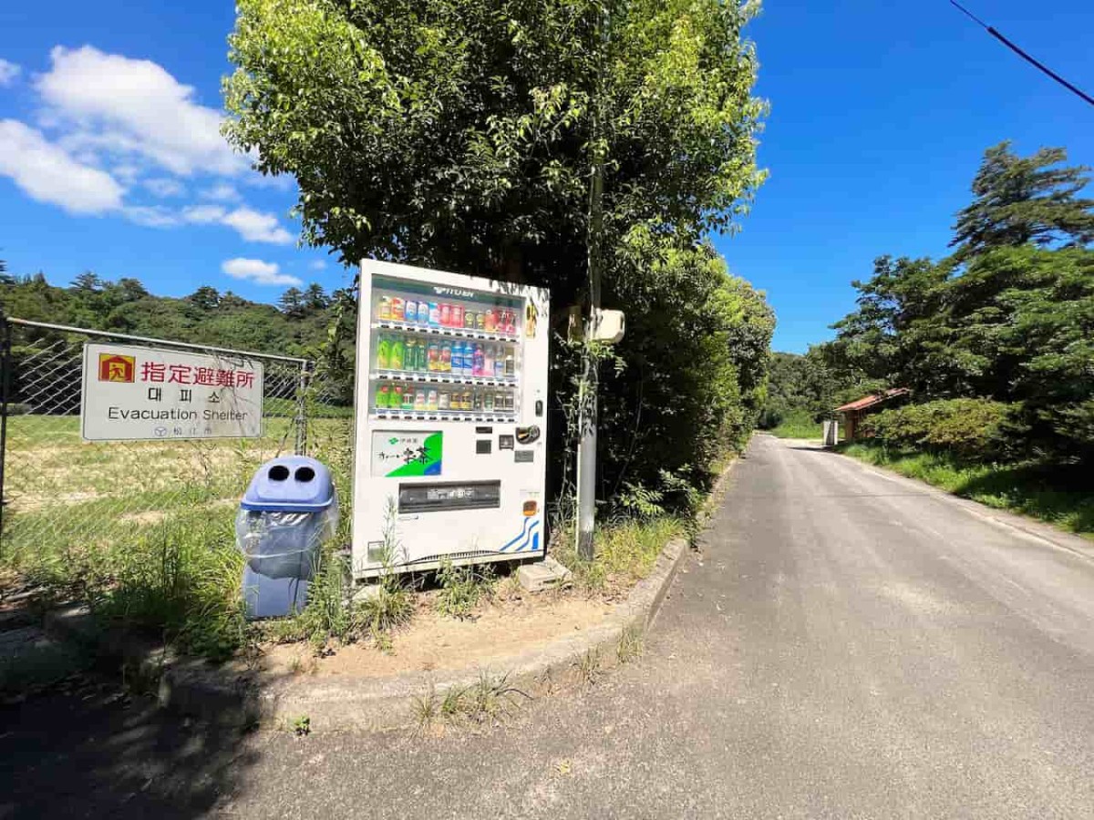 島根県松江市にある『楽山公園』の自販機