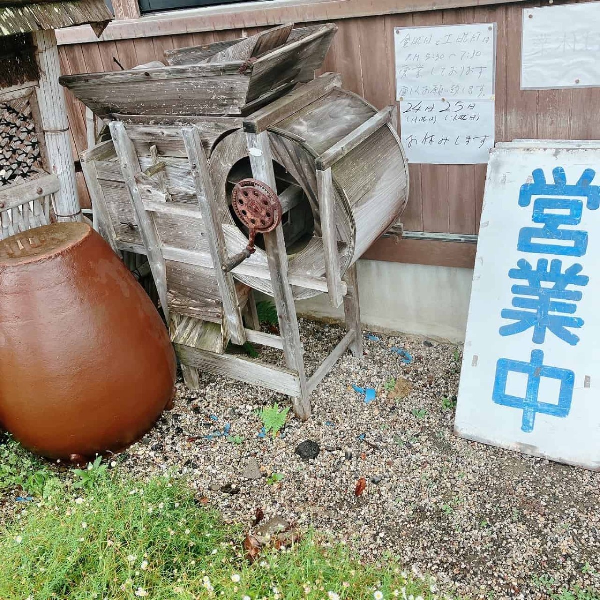 島根県出雲市にある『風月庵』周辺の様子