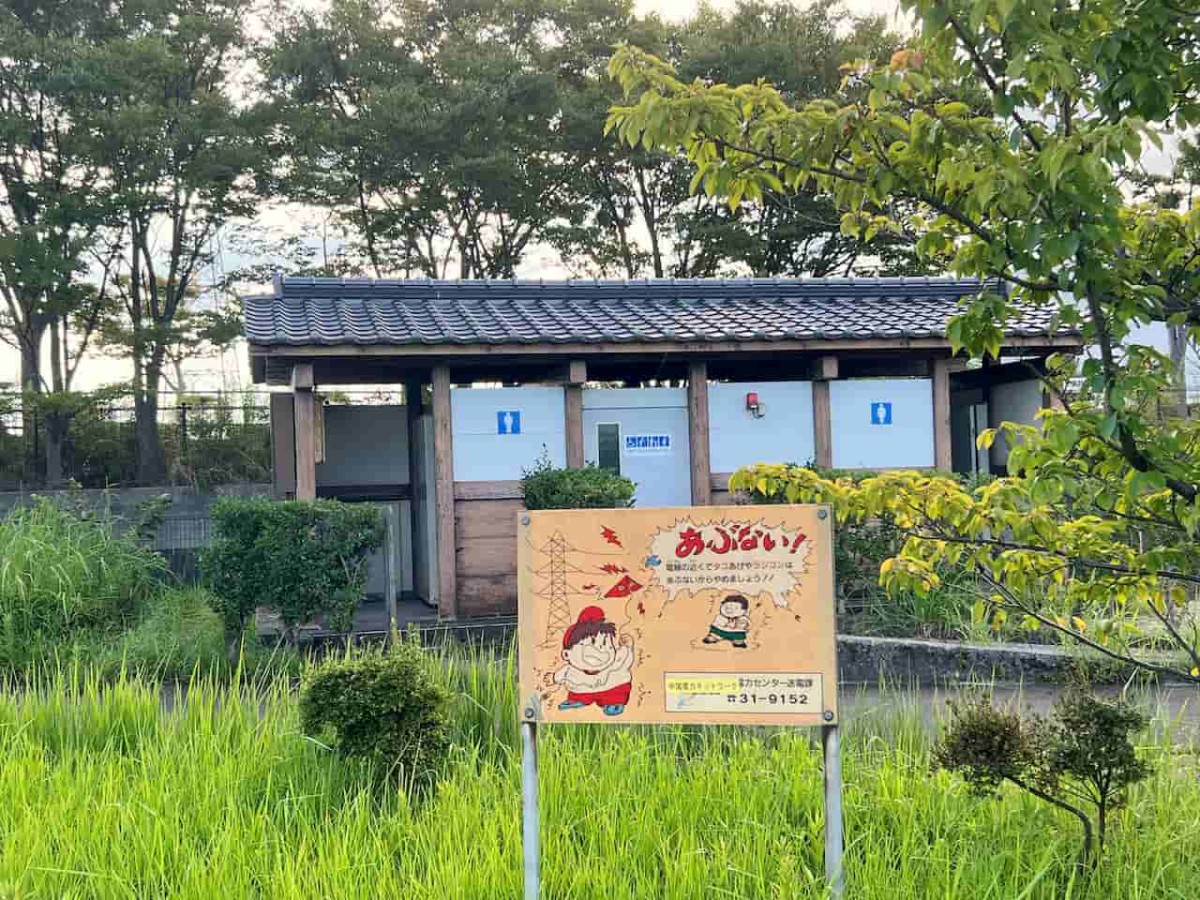 鳥取県米子市にある公園『流通町北公園』の様子