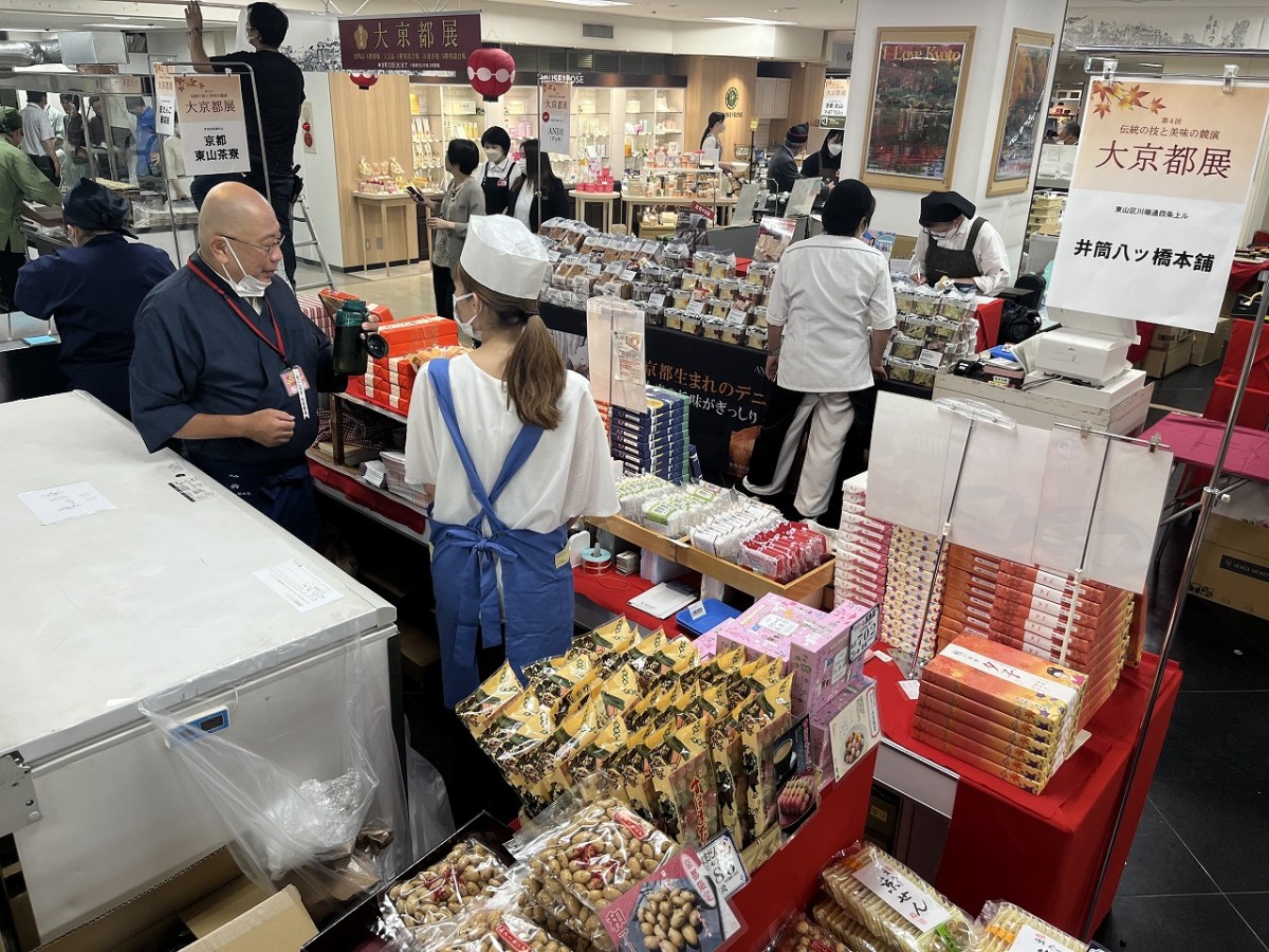 鳥取県米子市『JU米子高島屋』で開催されている「大京都展」の様子