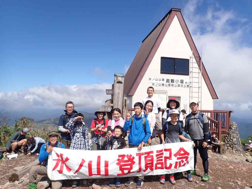 鳥取県八頭郡若桜町のイベント「【要予約】氷ノ山登山　初級編」のイメージ