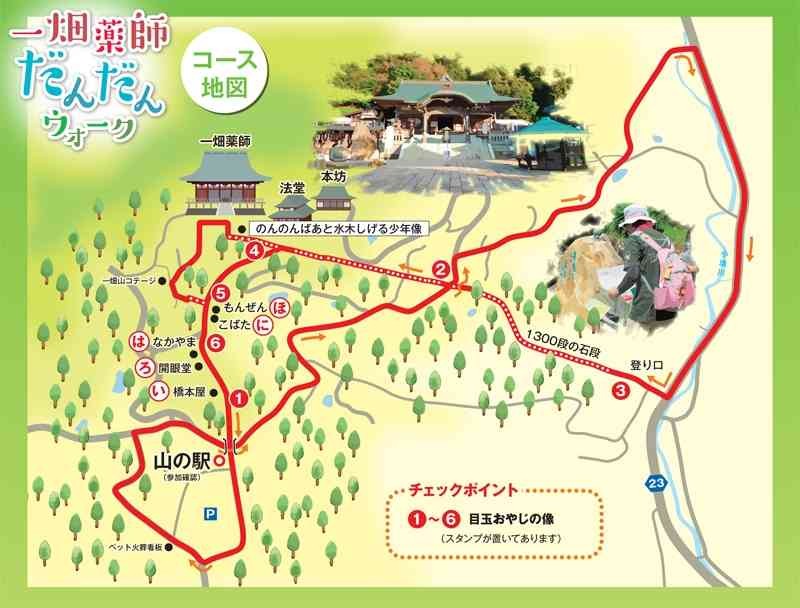 島根県出雲市のイベント「【要予約】一畑薬師だんだんウォーク」のイメージ