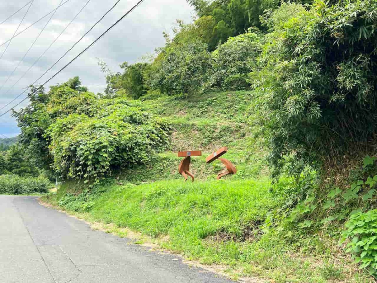 島根県松江市の東忌部町で見つけた彫刻作品