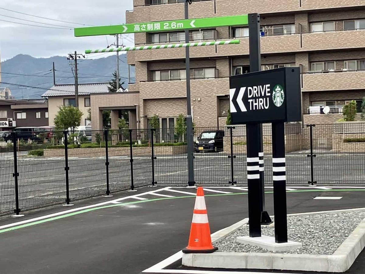  島根県出雲市にある『スターバックスコーヒー出雲今市店』のドライブスルー