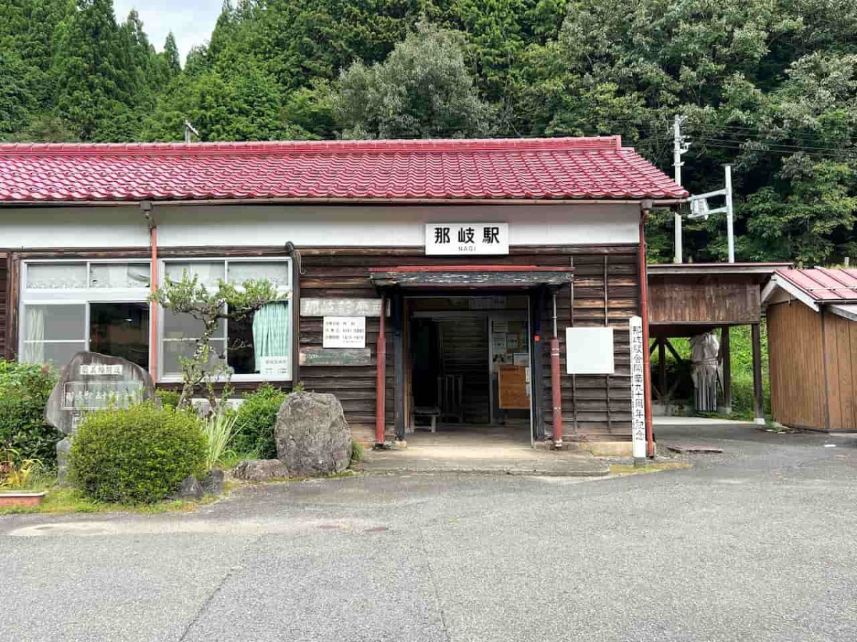 鳥取県智頭町にある「那岐駅」の様子